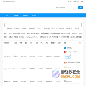 景鑫网