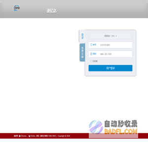 速亿达