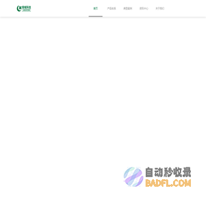 绿城科技集团，中国数智科技服务商领先企业