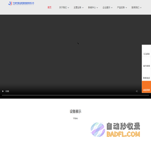 宁波市金泓钣金制造有限公司