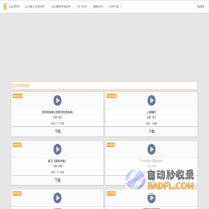 微信来电铃声 微信通话铃声 - mm铃声