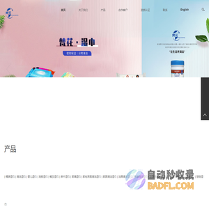慈溪梵花无纺布制品有限公司