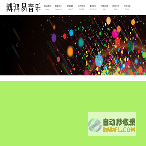 重庆博鸿易科技有限公司