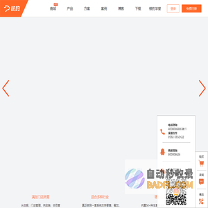 银豹收银系统官网| 免费POS收银软件,餐饮收银系统,超市收银系统,进销存管理系统,会员营销管理系统