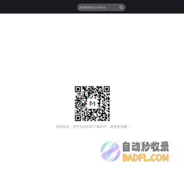 咪咕视频