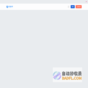 dz插件网_dz插件_dz模板_dz应用中心_discuz学习网_dz网站源码 -  Powered by Discuz!