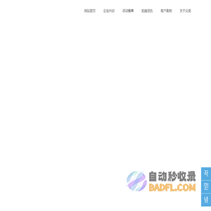 户外拓展训练-EMBA培训-公司团建-众美一站式团建拓展服务机构