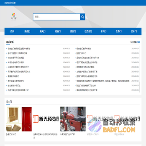 4i门窗_4i门窗