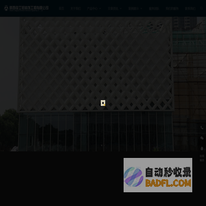 十年行内经验，门头_雨棚_出入口设计_石材装饰_金属装饰陕西良工铝装饰工程有限公司