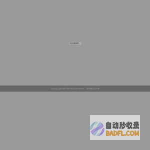 瞳墨艺术
