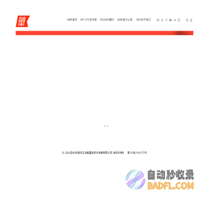 GVO对音乐