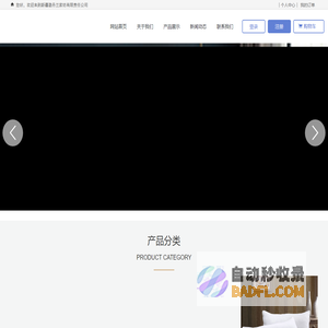 床上用品生产厂家-提供枕芯,羽绒,蚕丝被定制与批发-新疆碧丹兰家纺有限责任公司