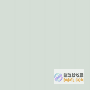 绿城服务