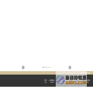 念世情|生命纪念钻|骨灰钻石|骨灰戒指|骨灰做成钻石多少钱