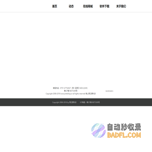 周记便利店-诚心为您服务