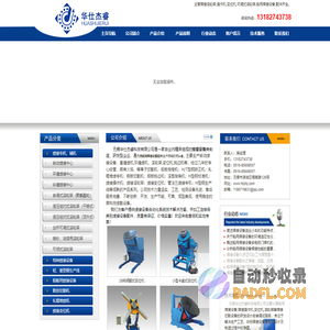 无锡船用焊接设备配件供应商,专业提供焊接设备零部件-华仕杰睿科技