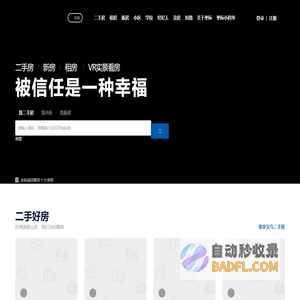 义乌房产网_义乌二手房|租房|新房|房地产信息网【义乌坐标找房】