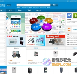 工控商务网-中国工控网上的工业电气自动化设备产品商城,正品行货,品质保证的工控商城_工控商务网