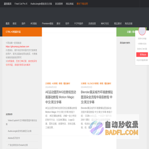 龋齿一号GFXCamp|最新CG资源素材分享
