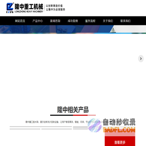 脱水筛|尾矿|振动|高频脱水筛价格-隆中脱水筛厂家