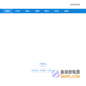 注塑机车间废气处理设备厂家_聚乙烯涂布机涂料油漆废气治理工艺_防水卷材沥青异味治理方案设备-山东本蓝环保设备科技有限公司