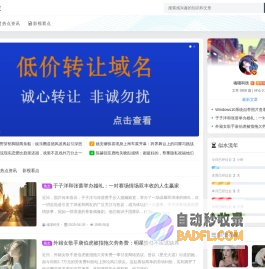 魂喵科技 - 网络知识共享资源网