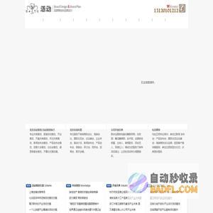 李帆知识网