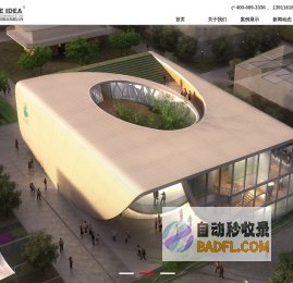 展会策划-布展搭建-博物馆设计-烈士纪念馆展陈-點意空间展览公司