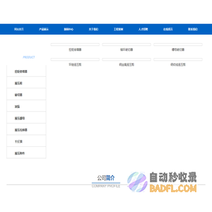 钢丝绳液压剪-钢筋液压剪厂家-保定钢绞线液压剪厂家-河北元兴通用设备制造有限公司