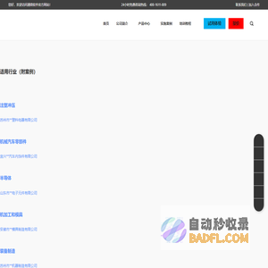 MES系统_ERP系统_ERP软件_生产企业ERP管理系统软件厂家-通商软件官网