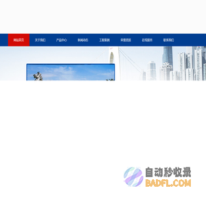 南京雕塑公司_不锈钢雕塑_玻璃钢雕塑_雕塑厂_南京宁源雕塑有限公司