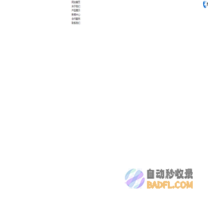 走心机厂家,数控走心机-台州博城智能科技有限公司
