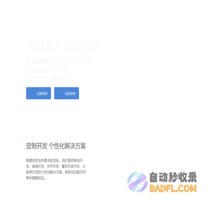 创易网络__网站开发_商城开发_APP开发_餐饮外卖开发__小程序开发_网站优化SEO