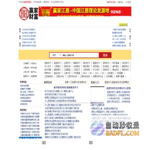 赢家财富网-股票入门基础知识,炒股入门知识,赢家学院股票学习网