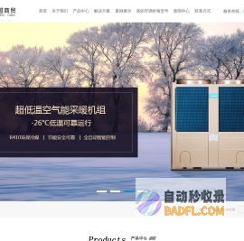 重庆中央空调品牌-重庆美的家用中央空调总代理