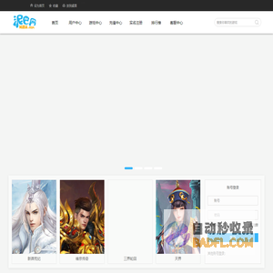泥巴网 - 精品网页游戏平台
