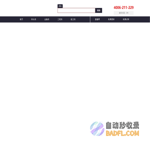 乐考网-专注职业资格考试在线教育! - 【乐考网】