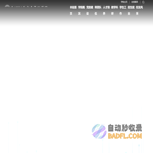 贵州民族大学 — 音乐舞蹈学院