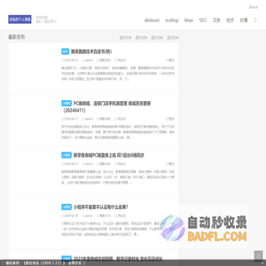 新席地网-苏州网站制作，360度全景摄影，微信小程序营销推广，抖音运营推广,视频直播,照片直播