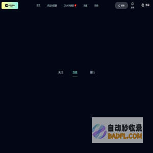 首页 -   CGJOY -  Powered by Discuz!