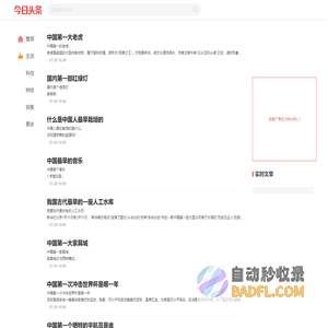 达歌网