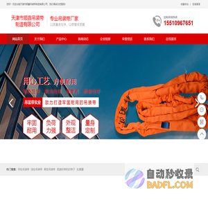 选单网-淘宝客联盟_选品大淘客推广平台