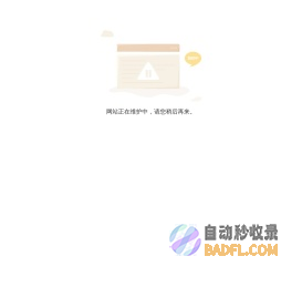 卡兰安防科技有限公司