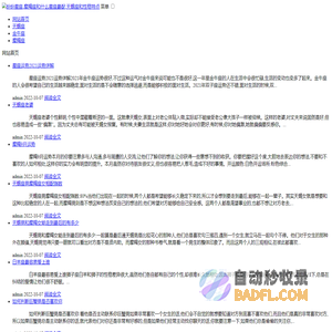 纷纷星座,摩羯座和什么星座最配,天蝎座和性格特点