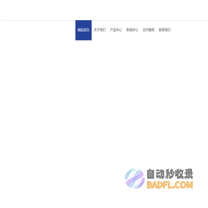 潍坊监控安装-门禁安防-视频会议-报警器材-山东汇聚电子科技有限公司