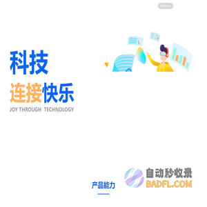 首页 - 顺网科技