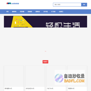 南京拉卡拉POS机办理 - 您身边的POS机专家