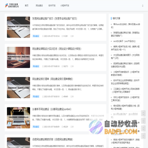 宁陵县合富网络科技有限公司 - 宁陵县合富网络科技有限公司