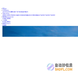 浙江柯恩众邦科技有限公司是长纤增强塑料|改性脱膜粉|高透低粘度PET|非标定制各种工程塑料的高科技企业