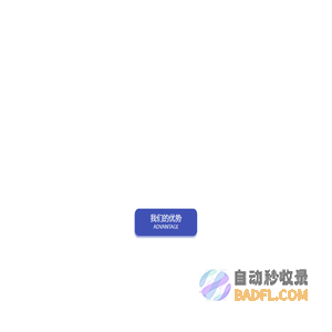 甘肃博奥视创信息科技有限公司【官网】